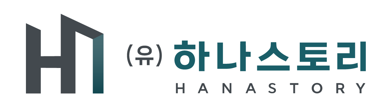 하나스토리 HANASTORY